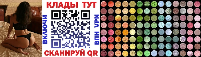 Купить ГАШ  Cocaine  МЕФ  Канабис  Гай