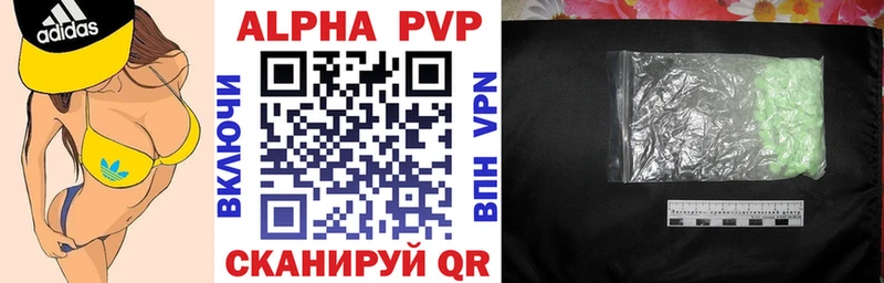 Купить закладки  Гай  А ПВП Соль 