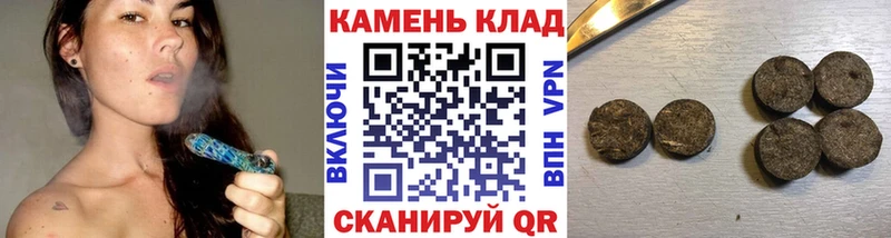 Купить  Гай  ГАШИШ 40% ТГК 