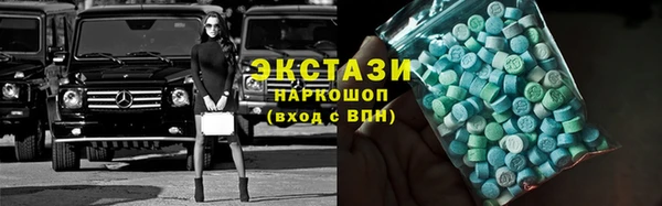 эйфоретик Инсар
