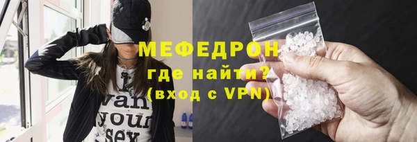 хмурый Инта