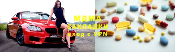 эйфоретик Инсар