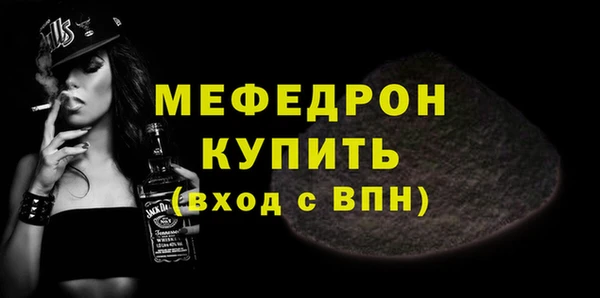 хмурый Инта