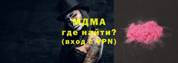 хмурый Инта