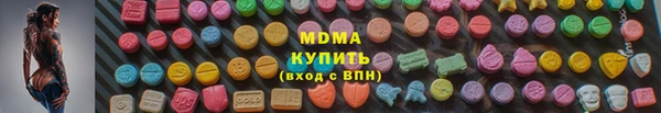 скорость mdpv Иннополис