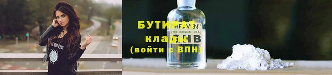 эйфоретик Инсар