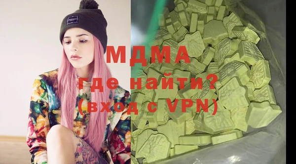 эйфоретик Инсар