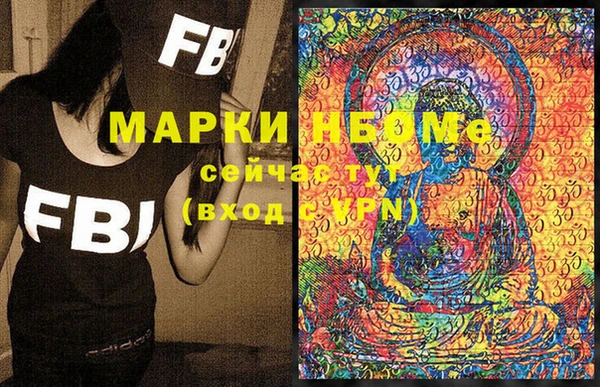 эйфоретик Инсар