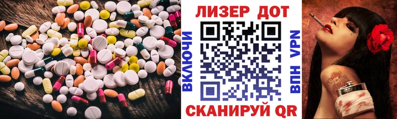 Купить  Гай  Лсд 25 экстази ecstasy 