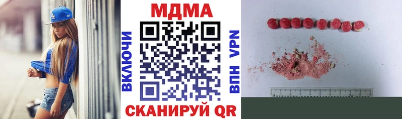 МДМА кристаллы Гай