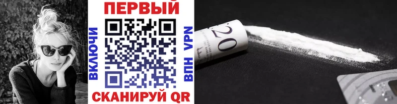 Купить где  Гай  Метамфетамин пудра 