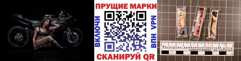 Марки N-bome 1,5мг  Купить  Гай 