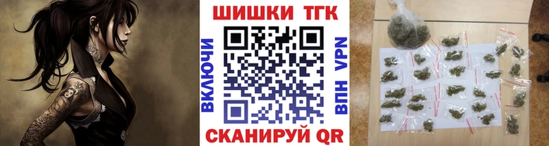 Купить закладки  Гай  Шишки марихуана SATIVA & INDICA 